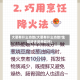 大葱有什么功效(大葱有什么功效?生吃好还是熟吃好)