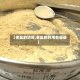 【老盐的功效,老盐的药用有哪些】