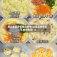 煎土豆泥饼的做法简单(土豆泥煎饼怎么做好吃窍门)