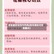 地花椒的功效与作用(地花椒的功效及图片)