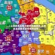 【上海是高风险还是低风险地区,上海是高风险还是低风险最新】