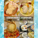 【五指毛桃鸡的做法,五指毛桃电饭煲焗鸡】