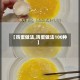 【鸡蛋做法,鸡蛋做法100种】