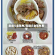 菜谱大全简单/菜谱大全简单易学