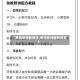 【家庭单饼的做法,单饼做法视频教程】