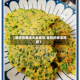 【草饼的做法大全家常,草饼的做法视频】