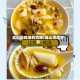 淮山煲鸡汤的功效/淮山煲鸡好吗