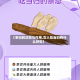 【冬归的功效与作用,女人吃当归有什么好处】
