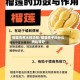 榴莲壳煮水的功效/榴莲壳子治什么病比较好